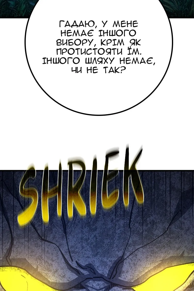 Сторінка 114