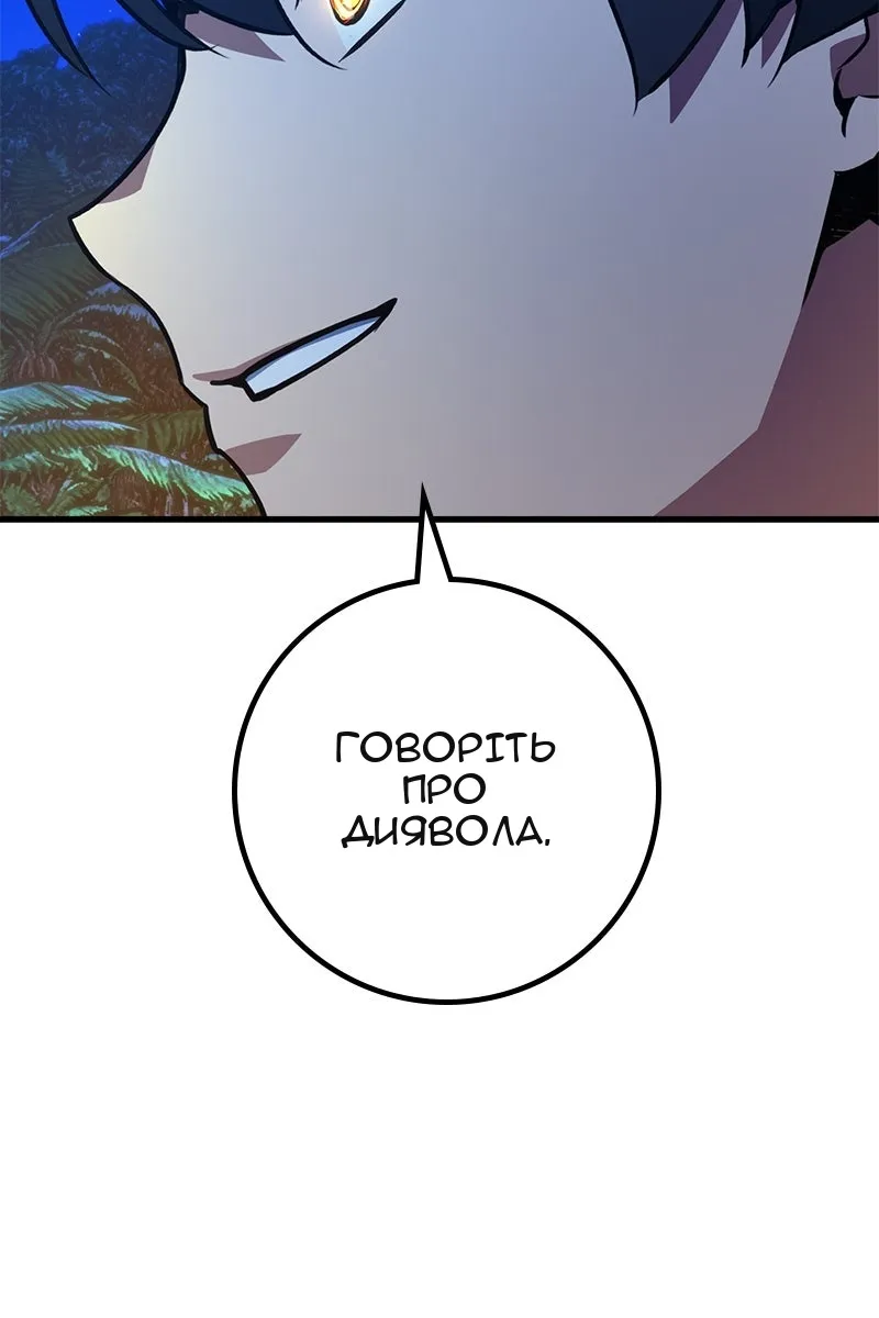 Сторінка 116