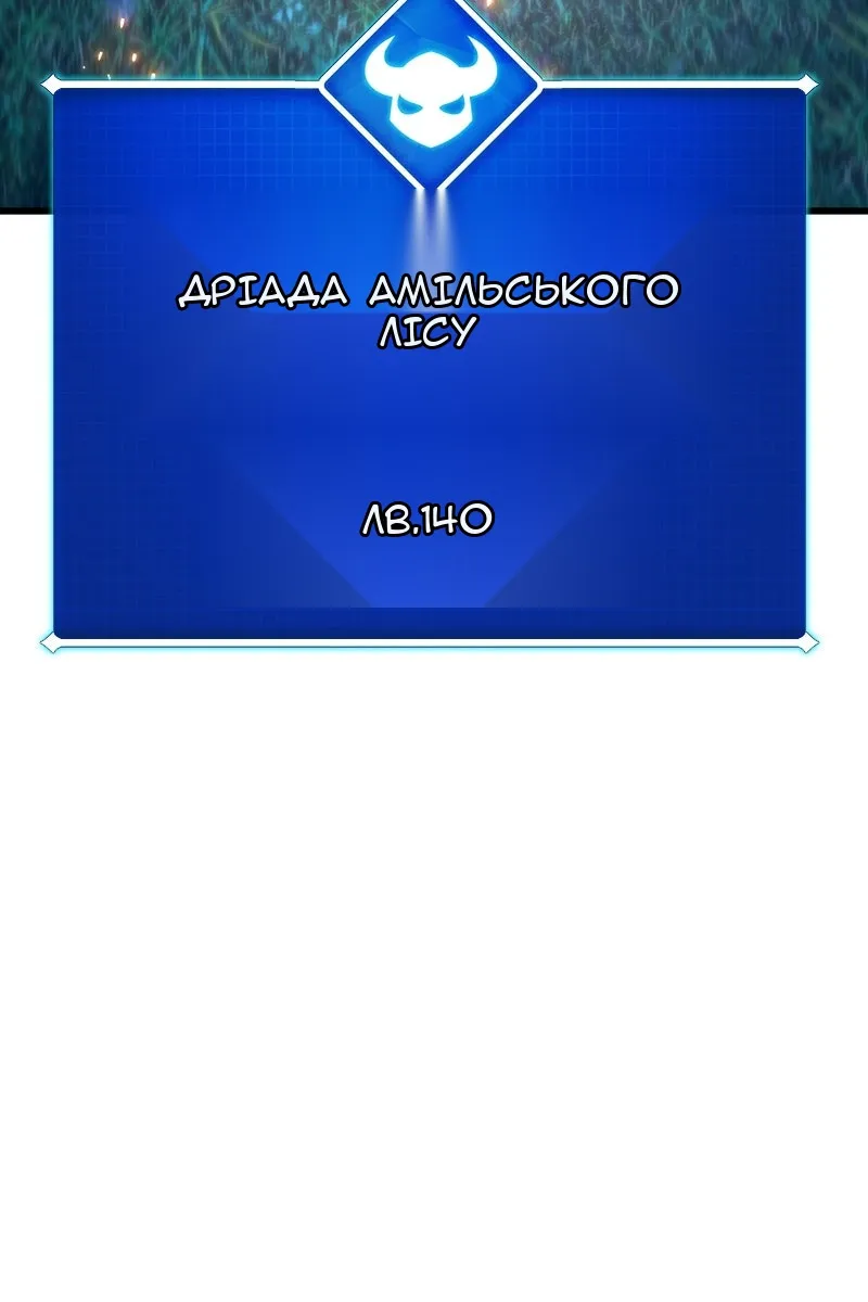 Сторінка 120