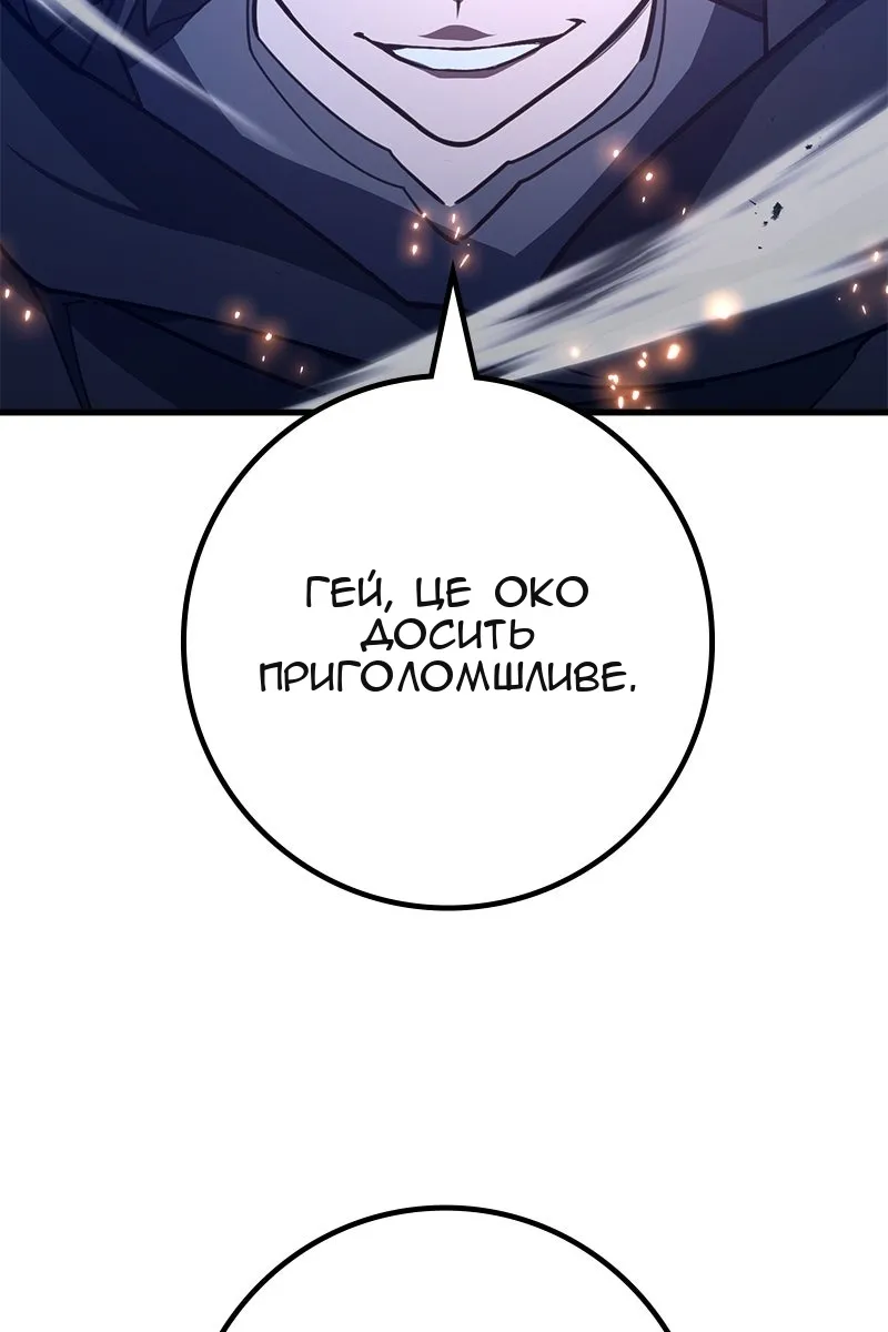 Сторінка 127