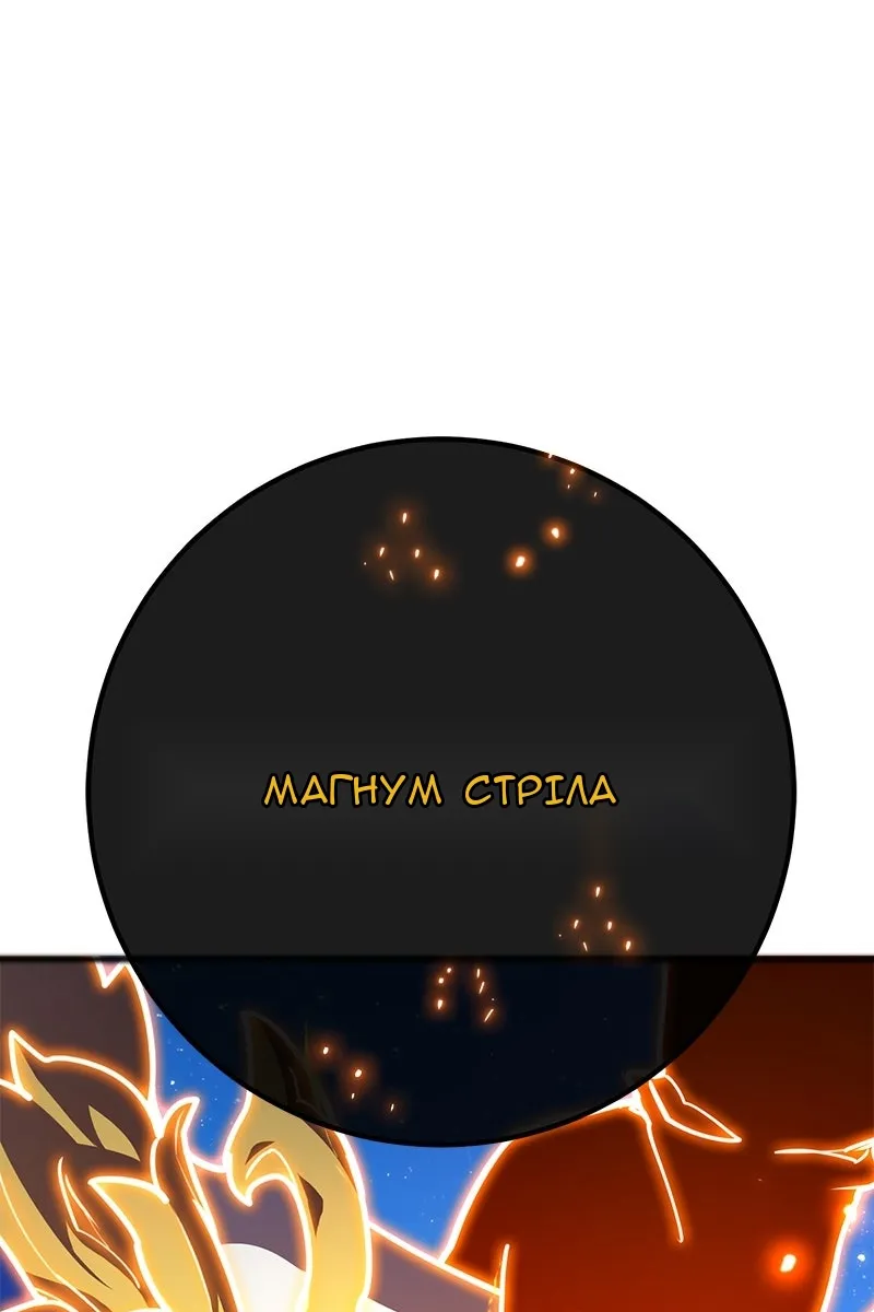 Сторінка 135