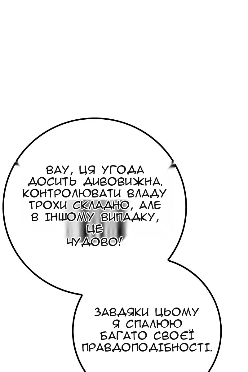 Сторінка 148