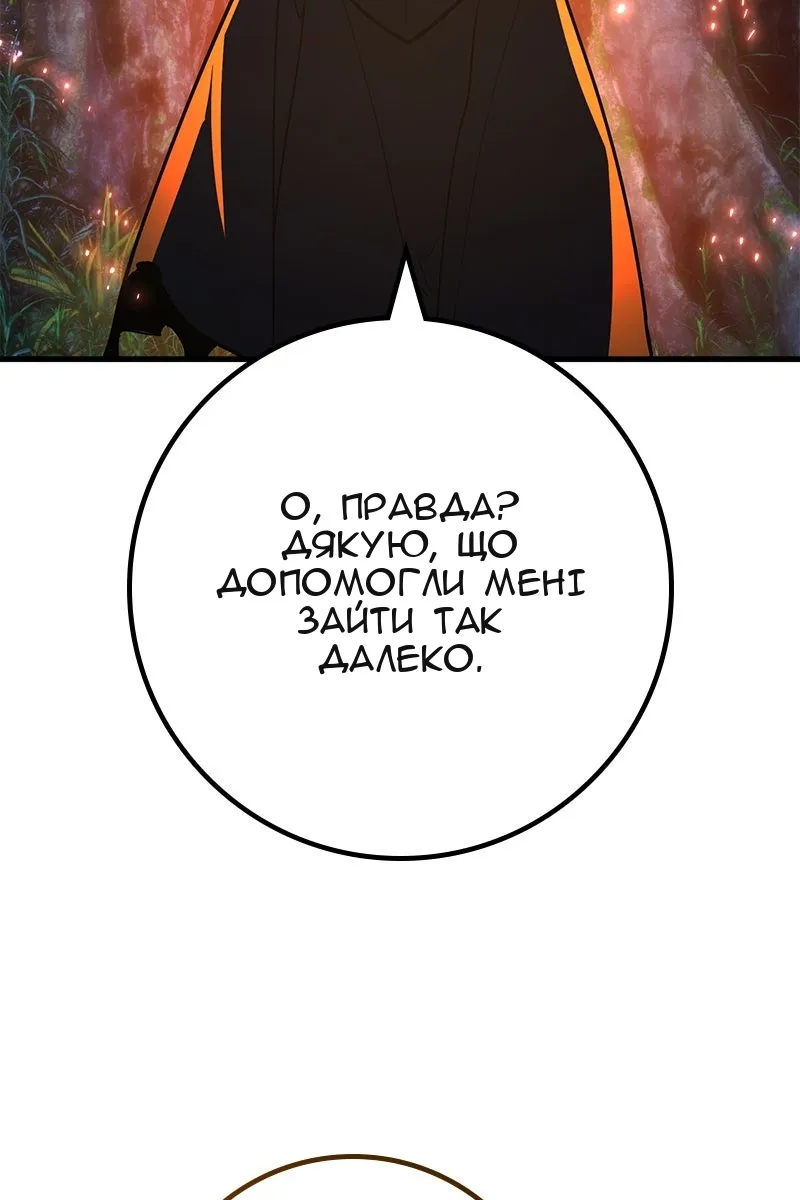 Сторінка 4