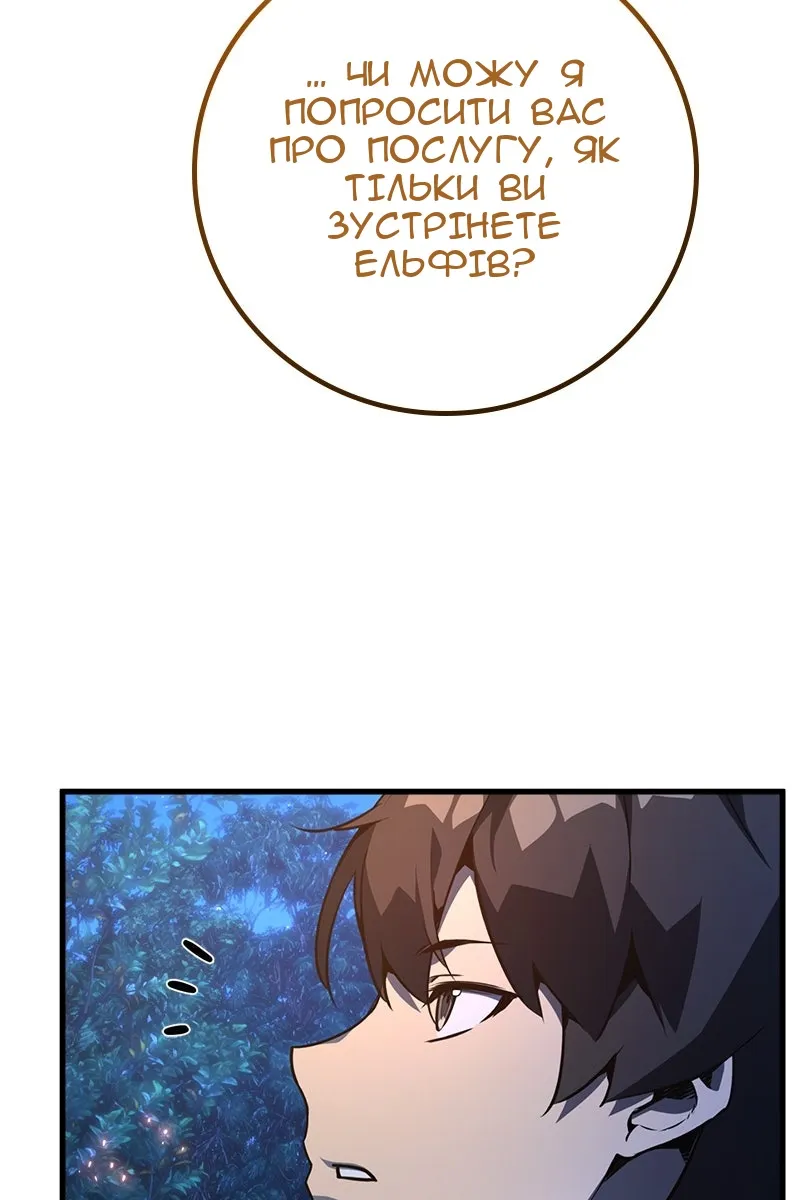 Сторінка 6