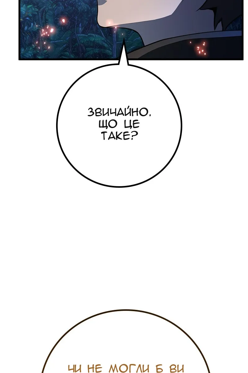 Сторінка 7