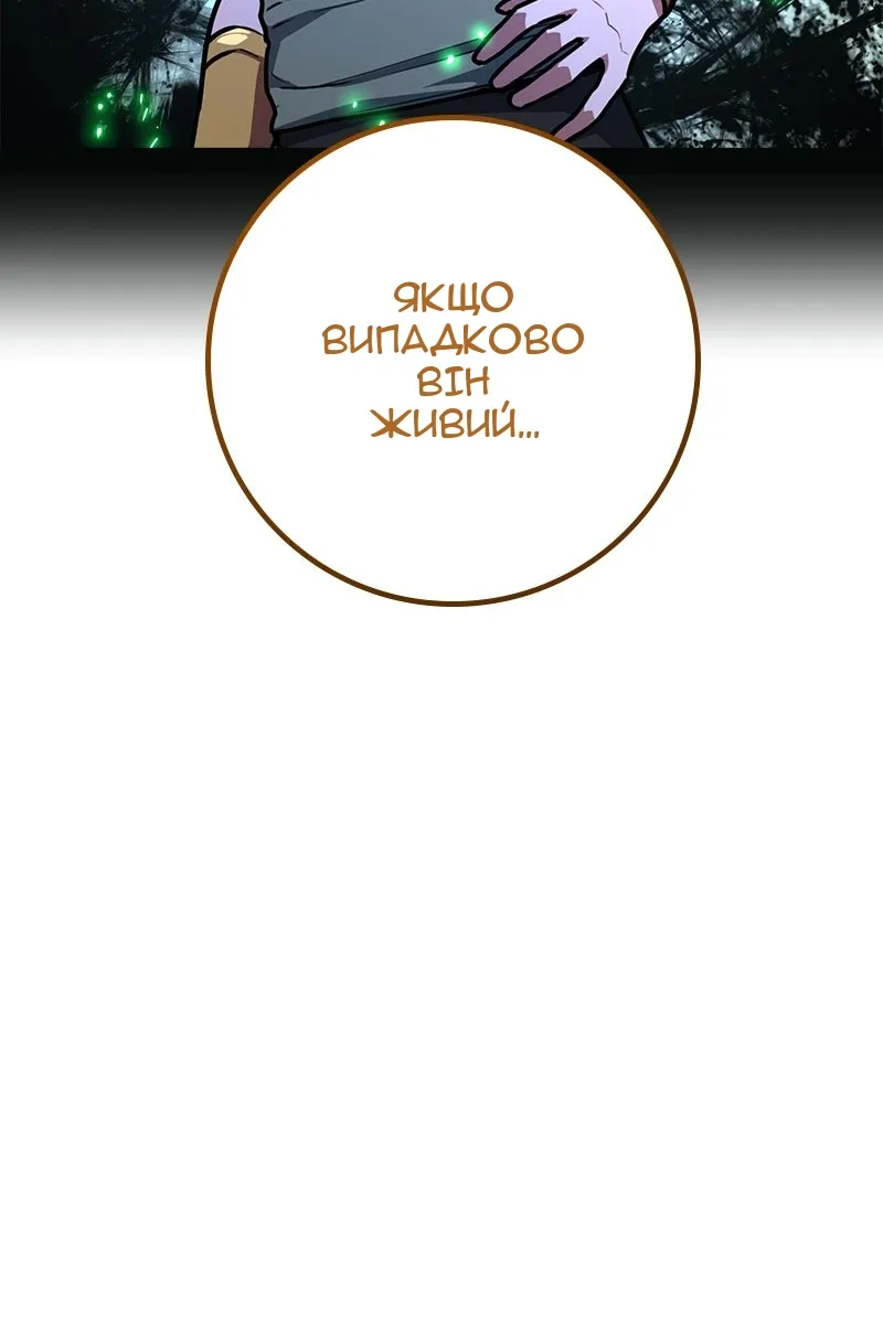 Сторінка 9
