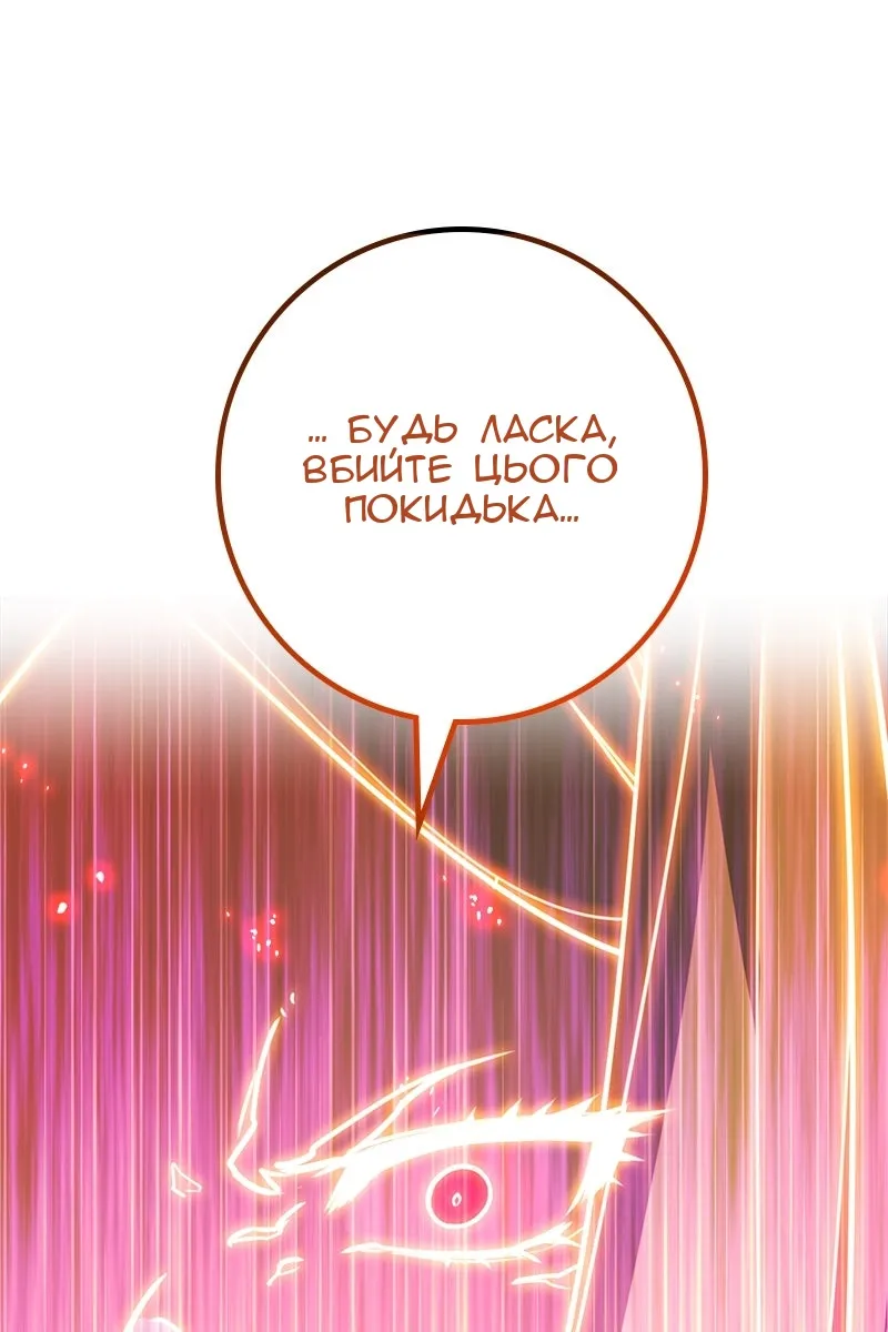 Сторінка 10