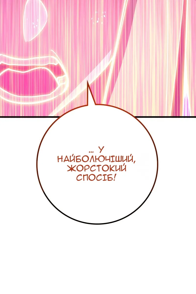 Сторінка 11
