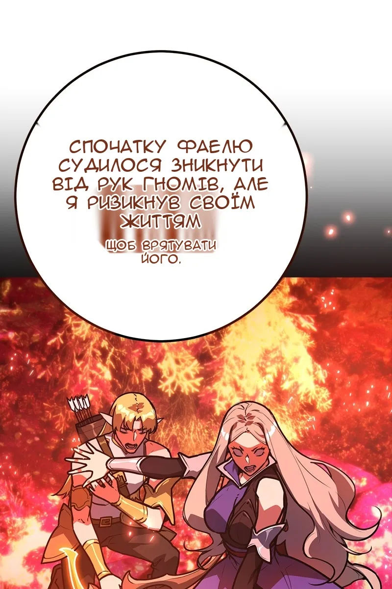 Сторінка 12