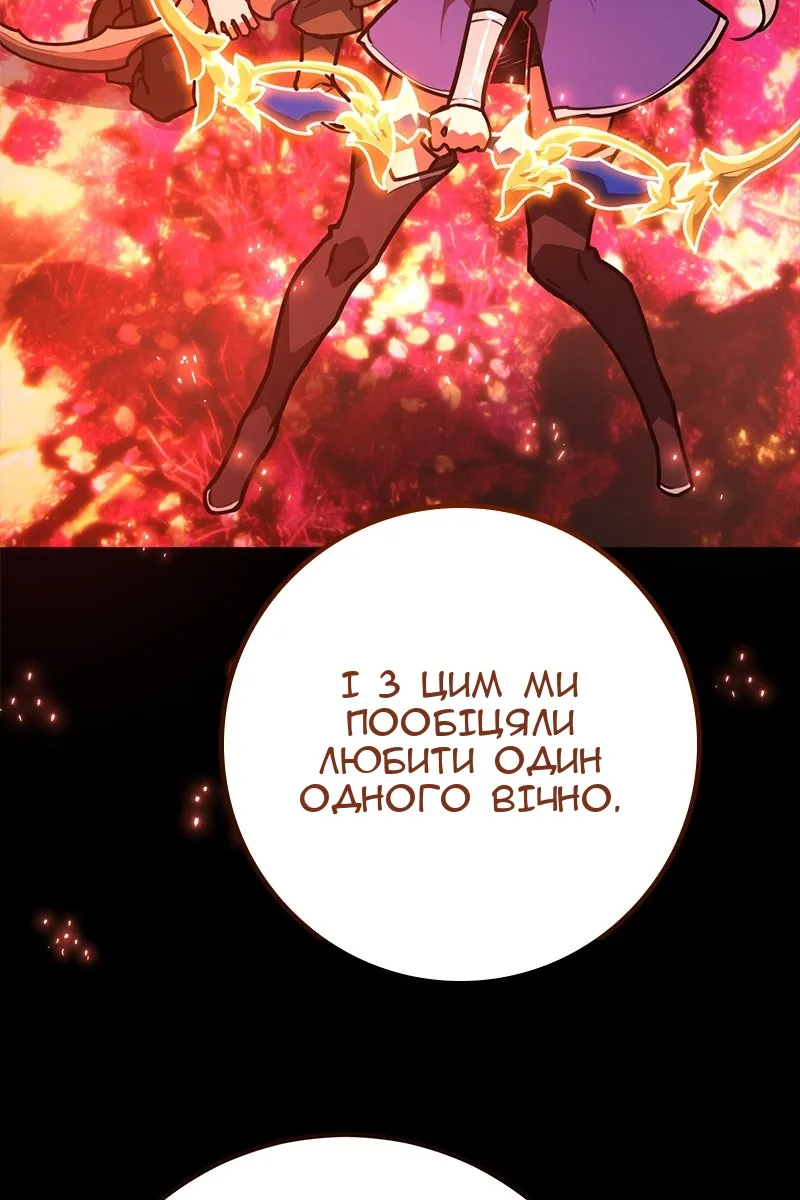 Сторінка 13