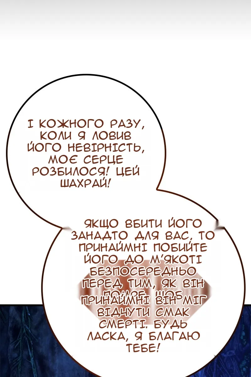 Сторінка 16