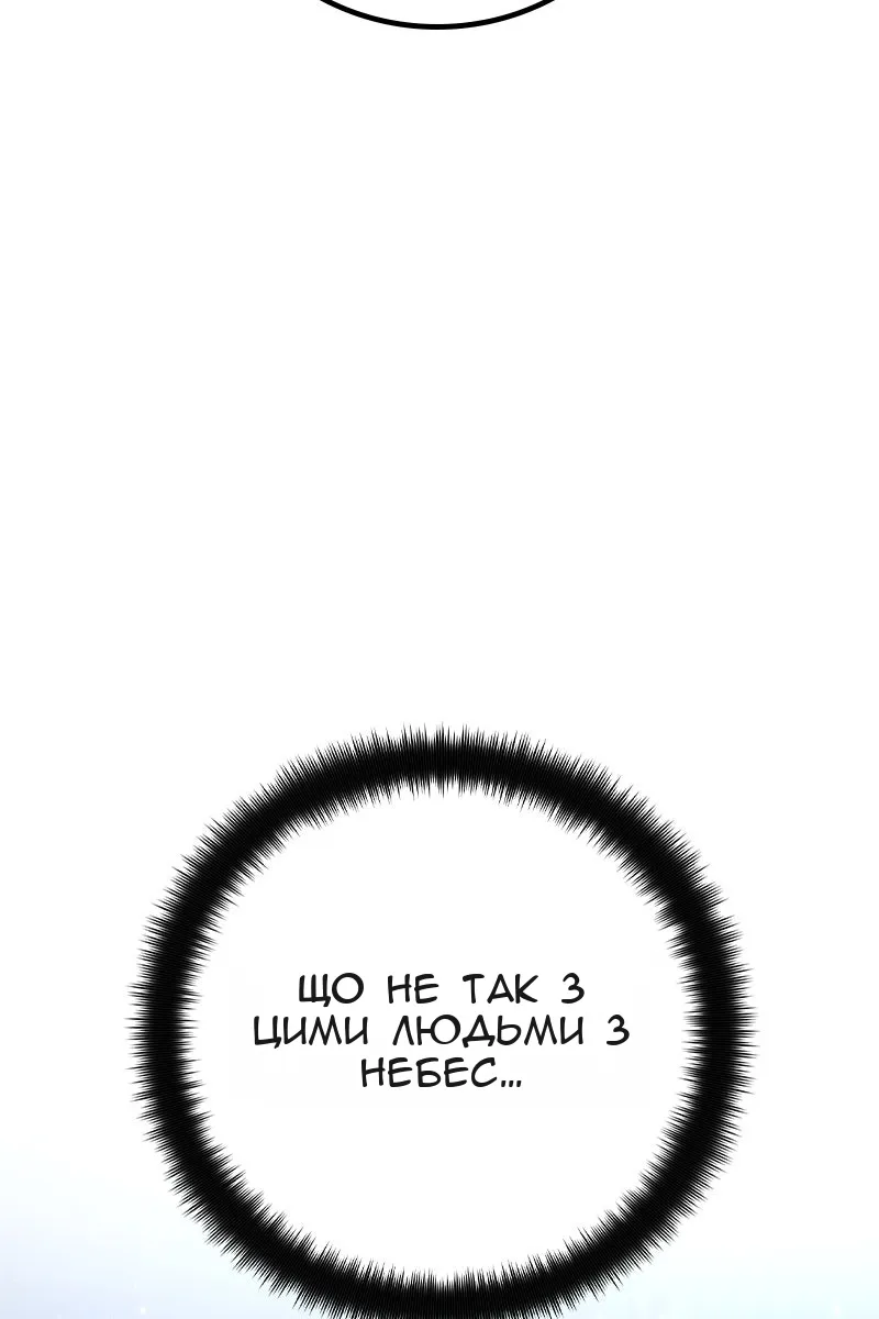 Сторінка 19
