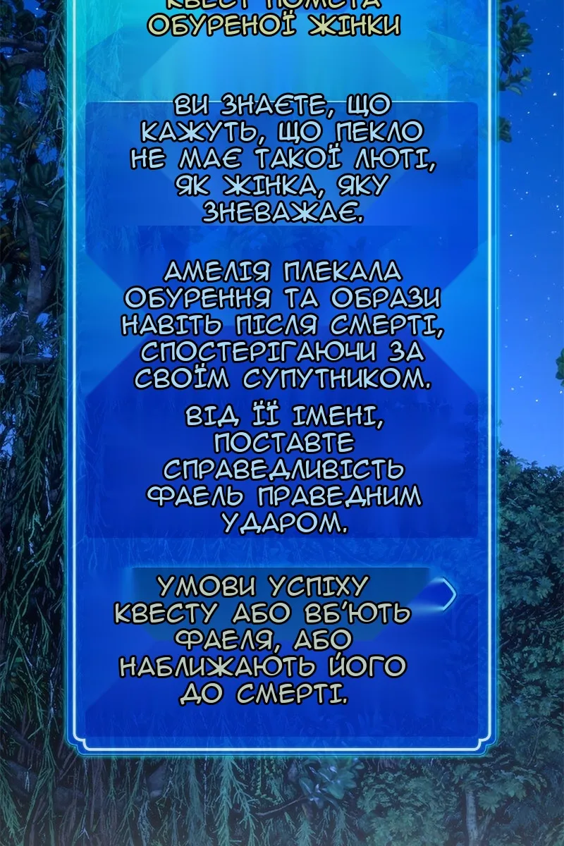 Сторінка 21
