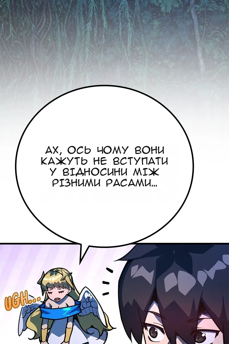 Сторінка 22