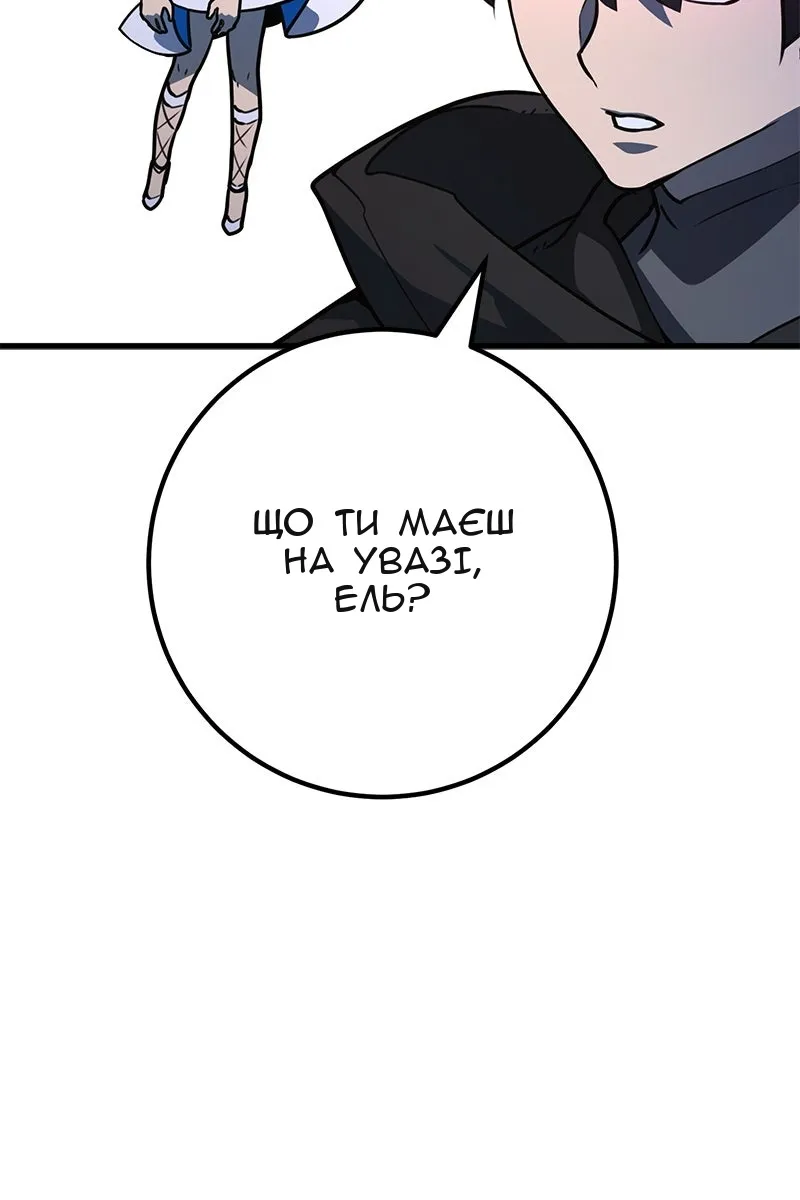 Сторінка 23