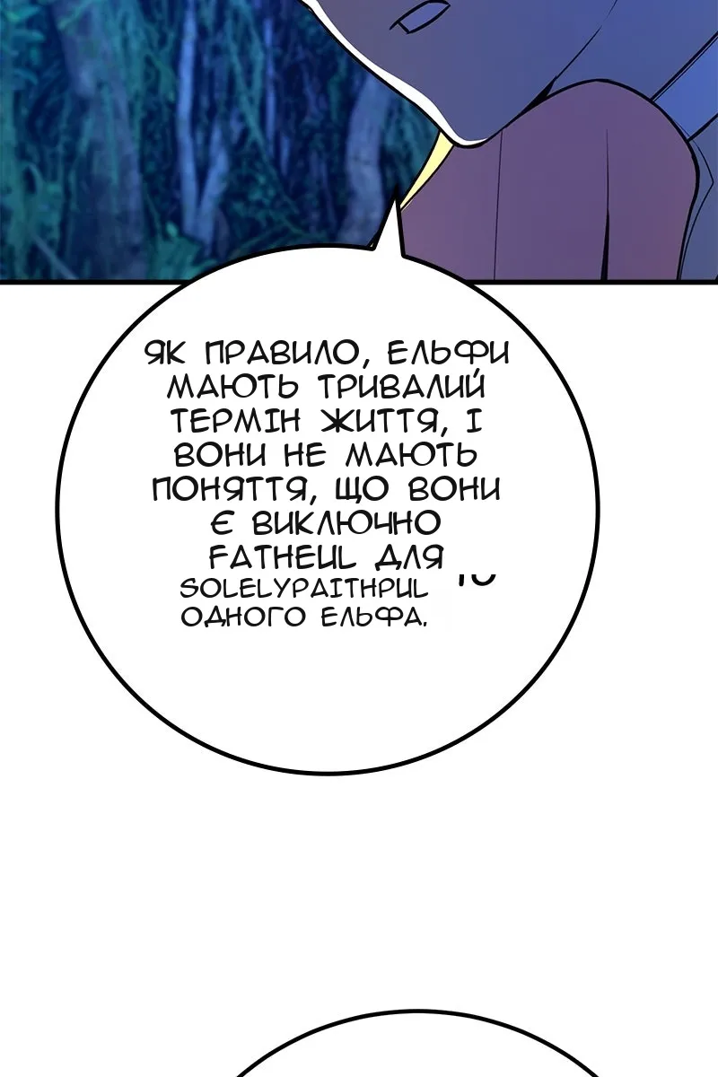 Сторінка 25