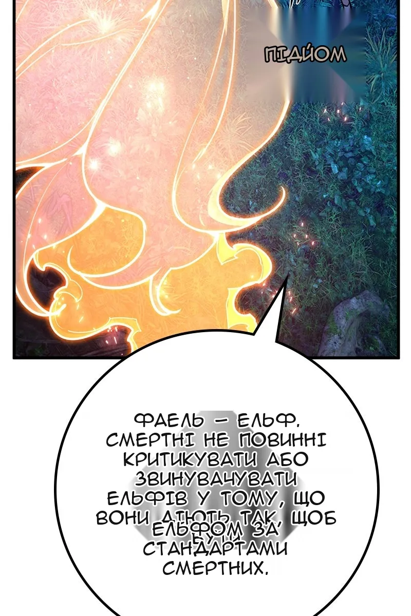 Сторінка 27