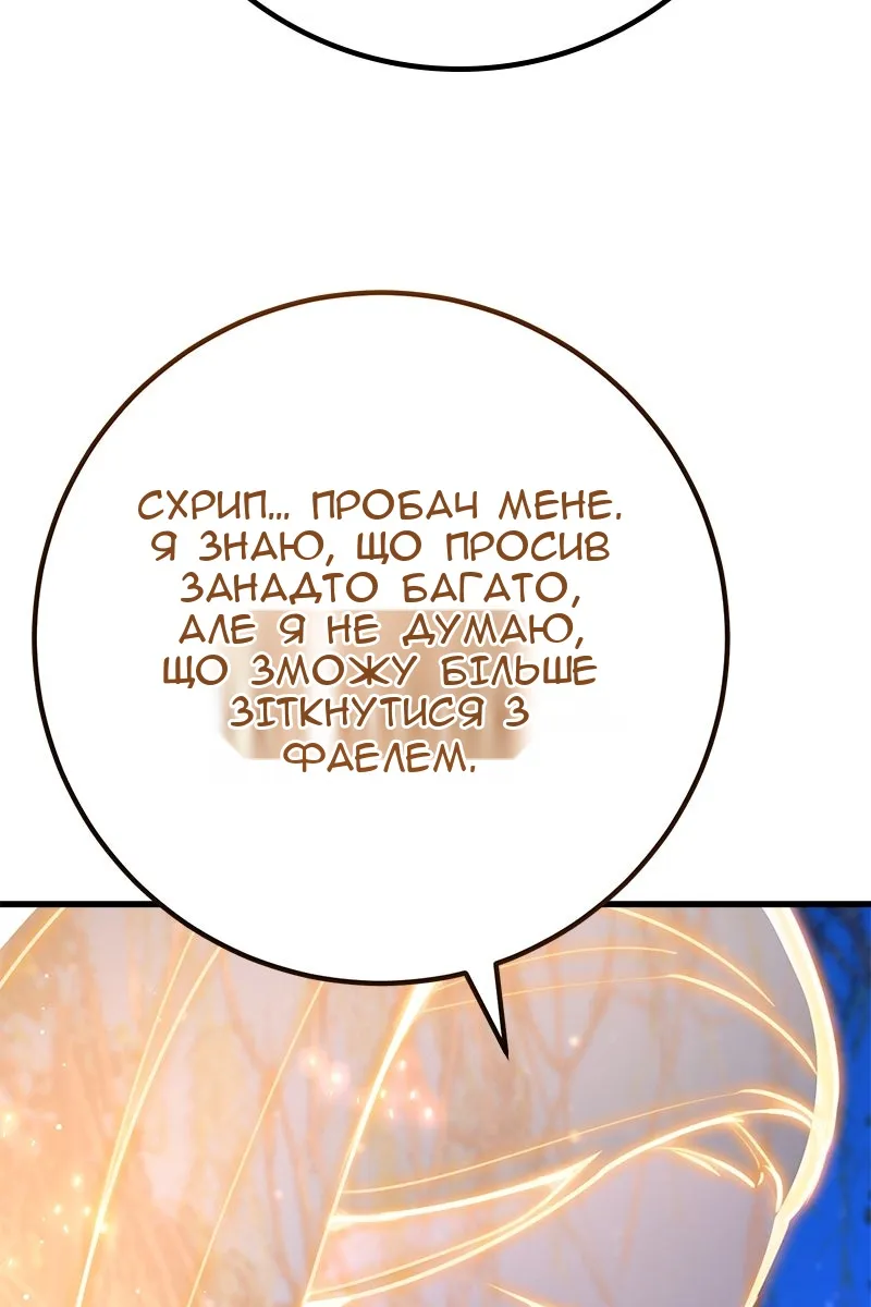 Сторінка 28