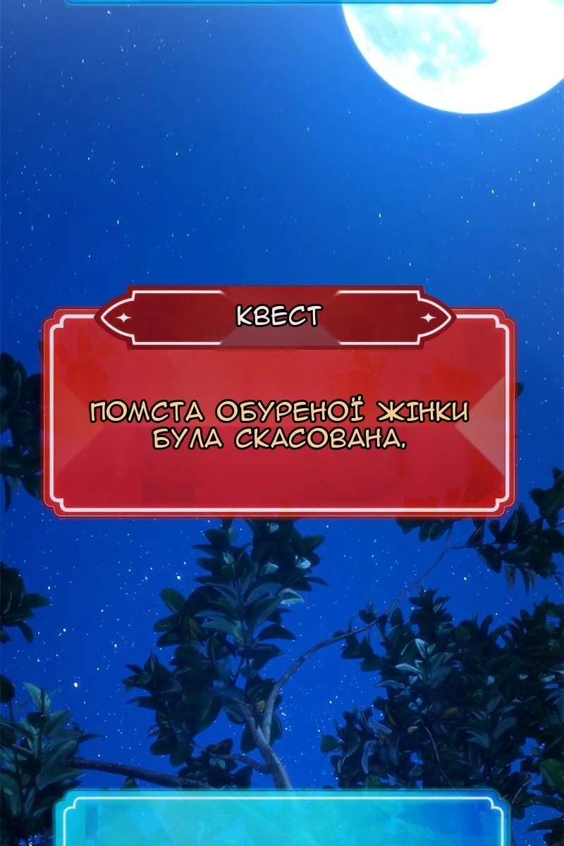 Сторінка 31