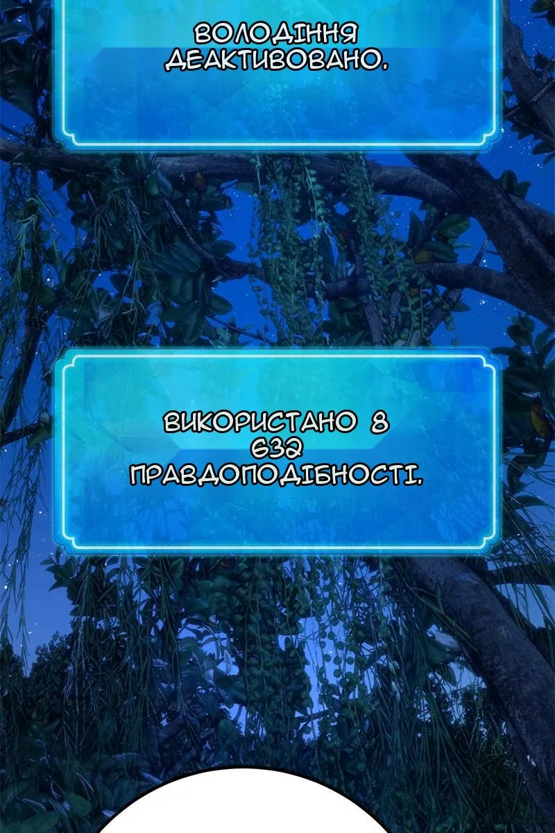 Сторінка 32