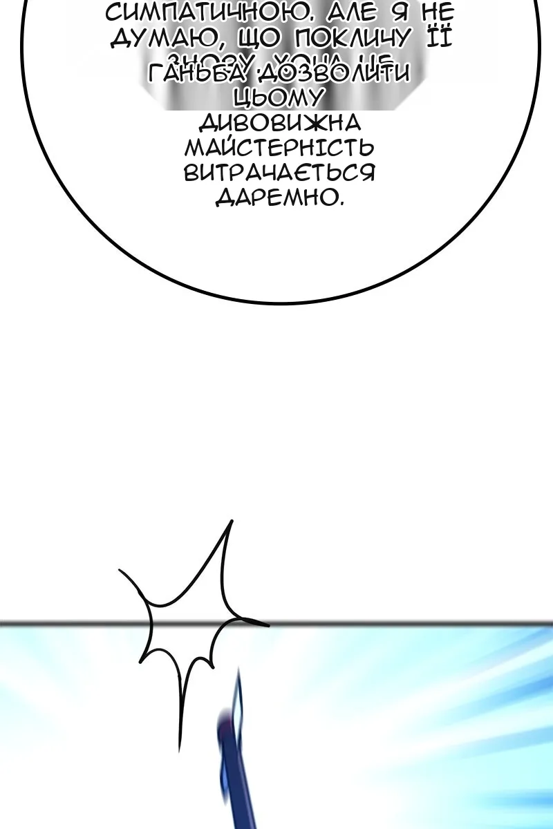 Сторінка 35