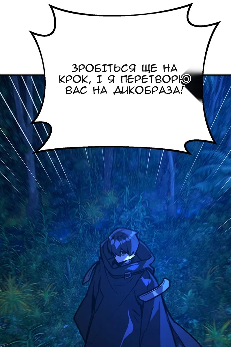 Сторінка 42