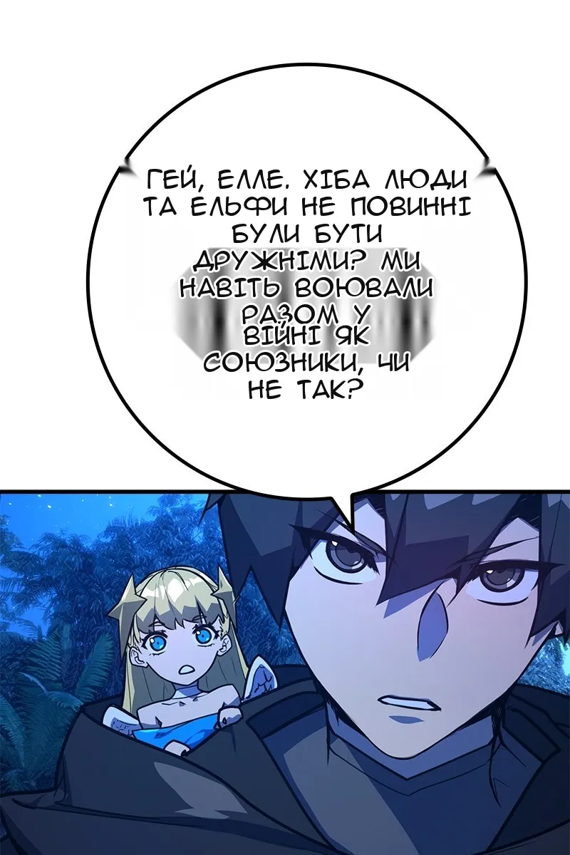 Сторінка 44