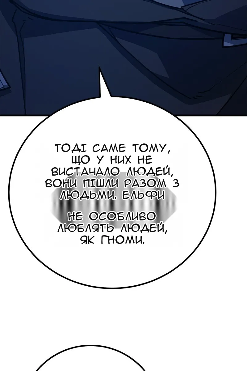 Сторінка 45