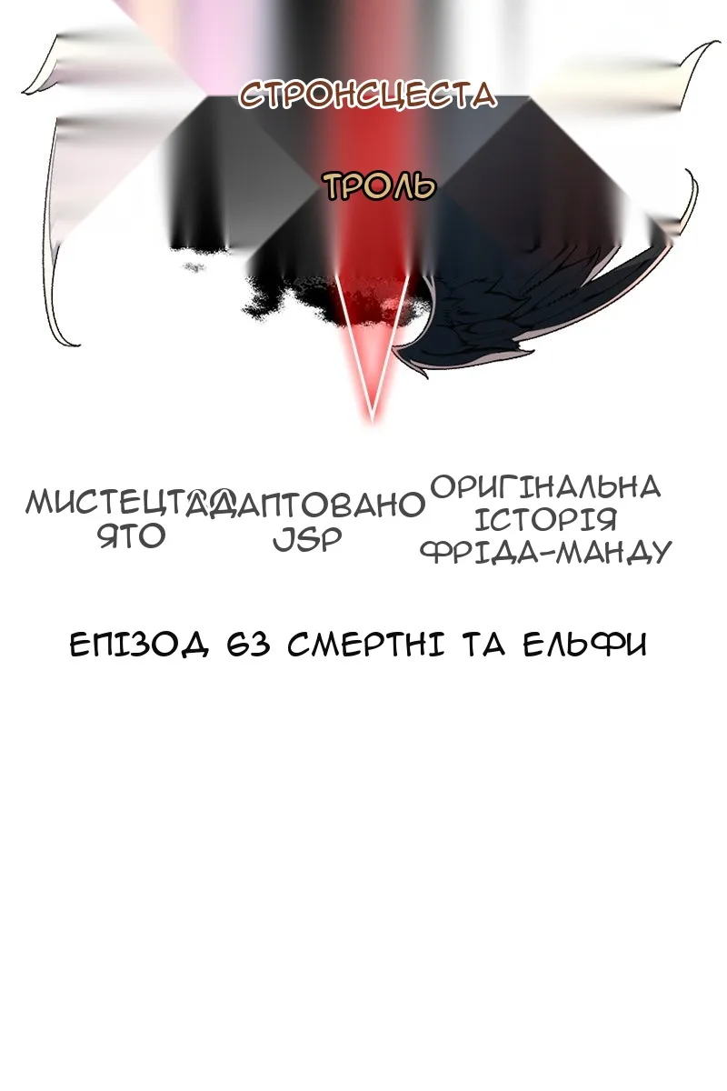 Сторінка 53