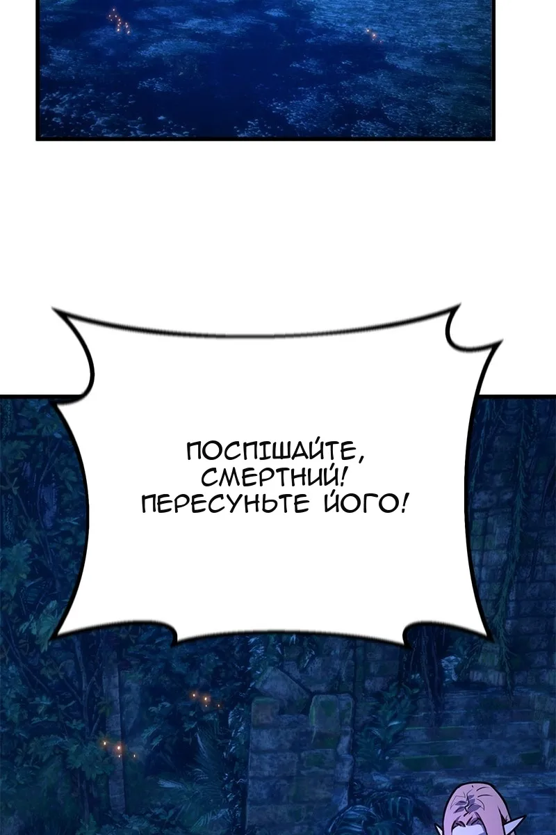 Сторінка 55