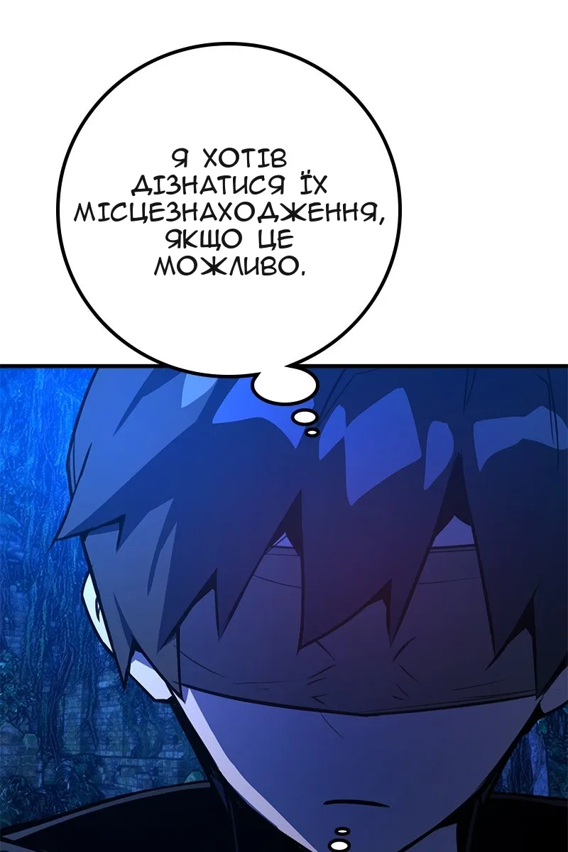Сторінка 57