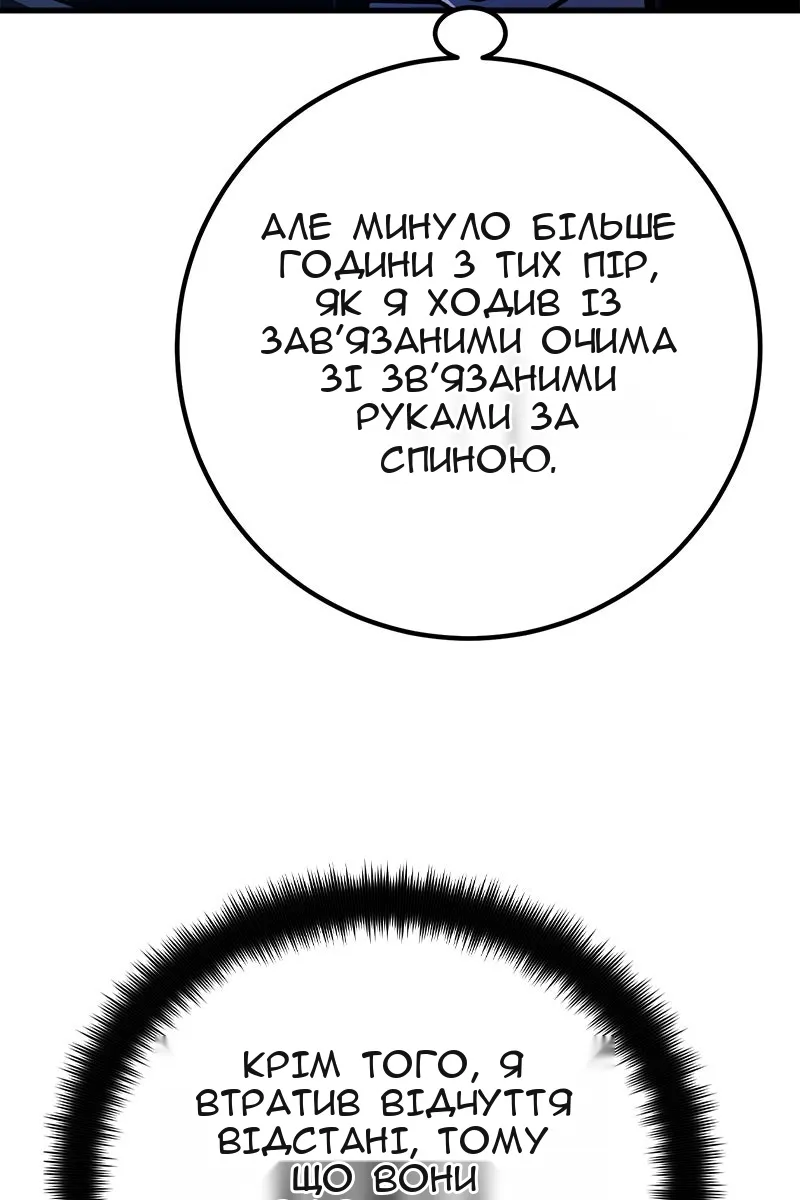 Сторінка 58