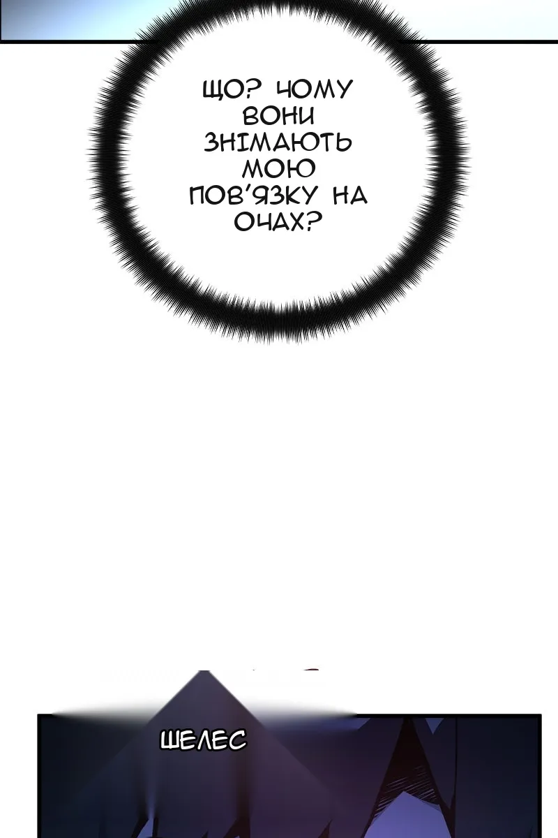 Сторінка 61