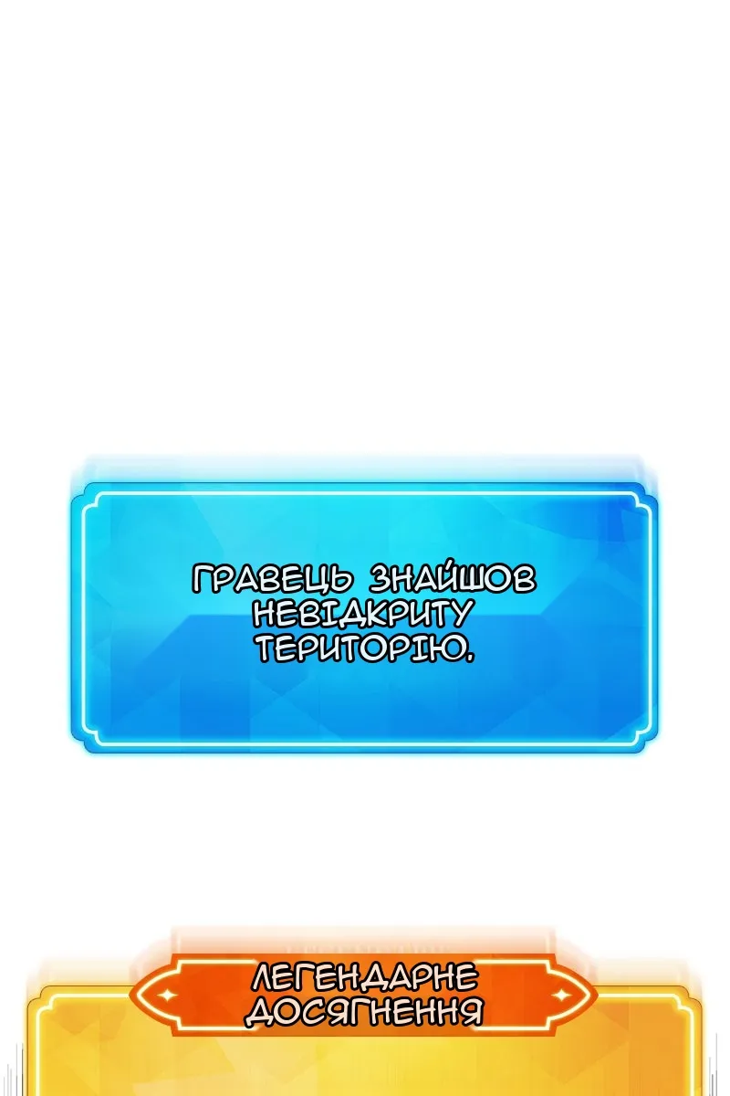 Сторінка 76