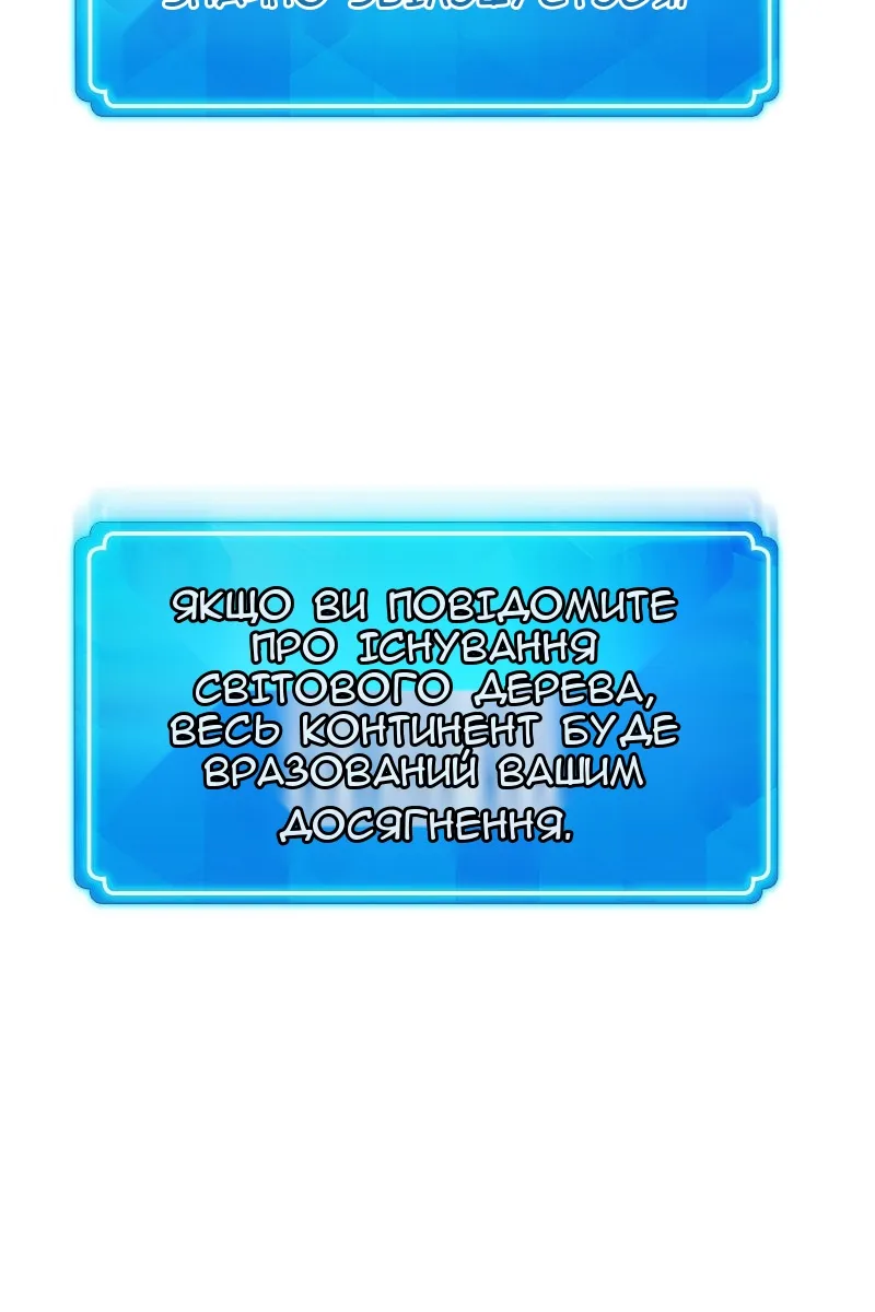Сторінка 83