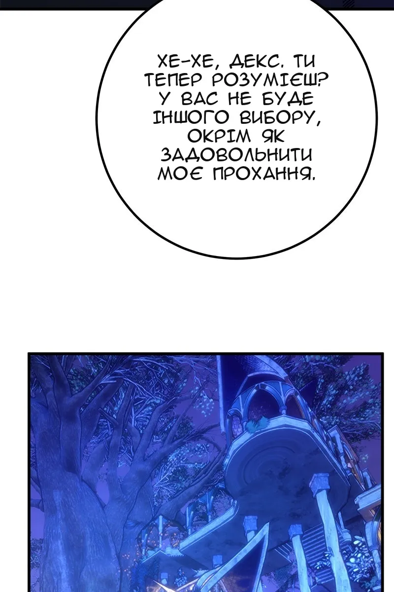 Сторінка 92