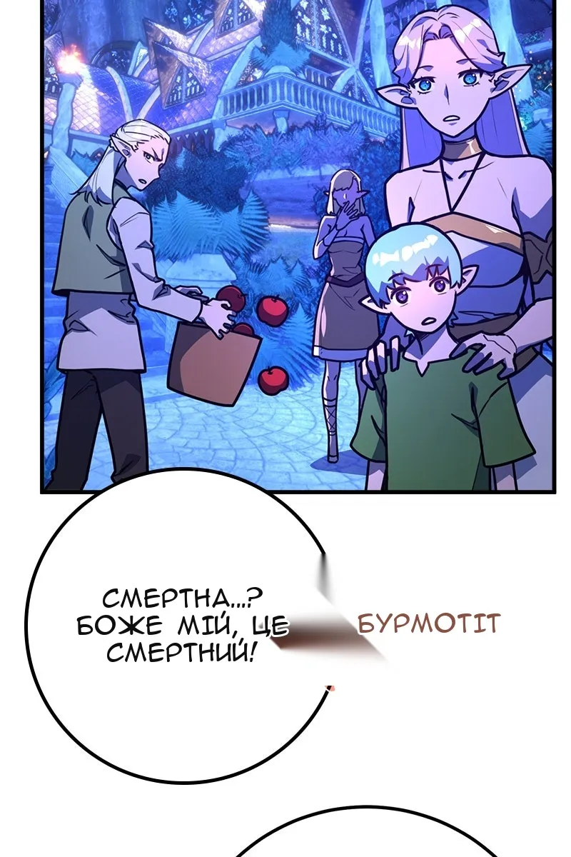 Сторінка 93