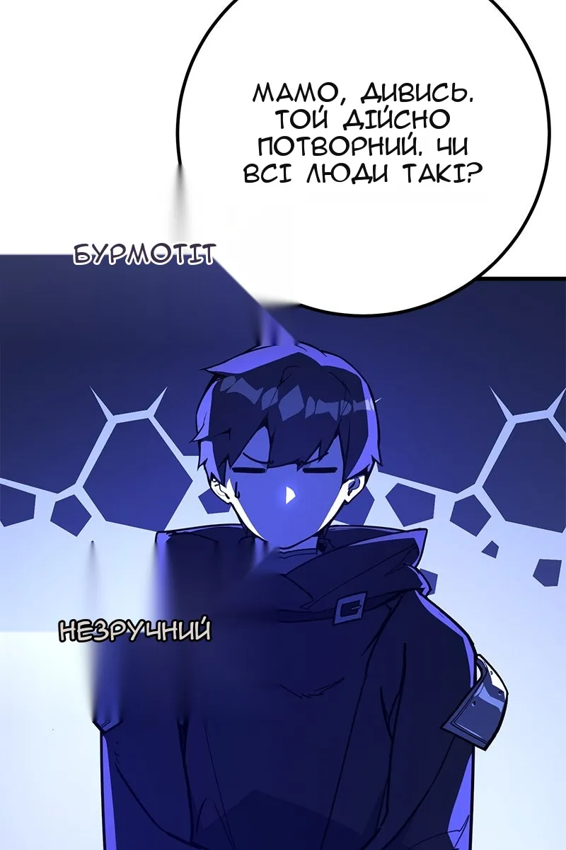 Сторінка 94