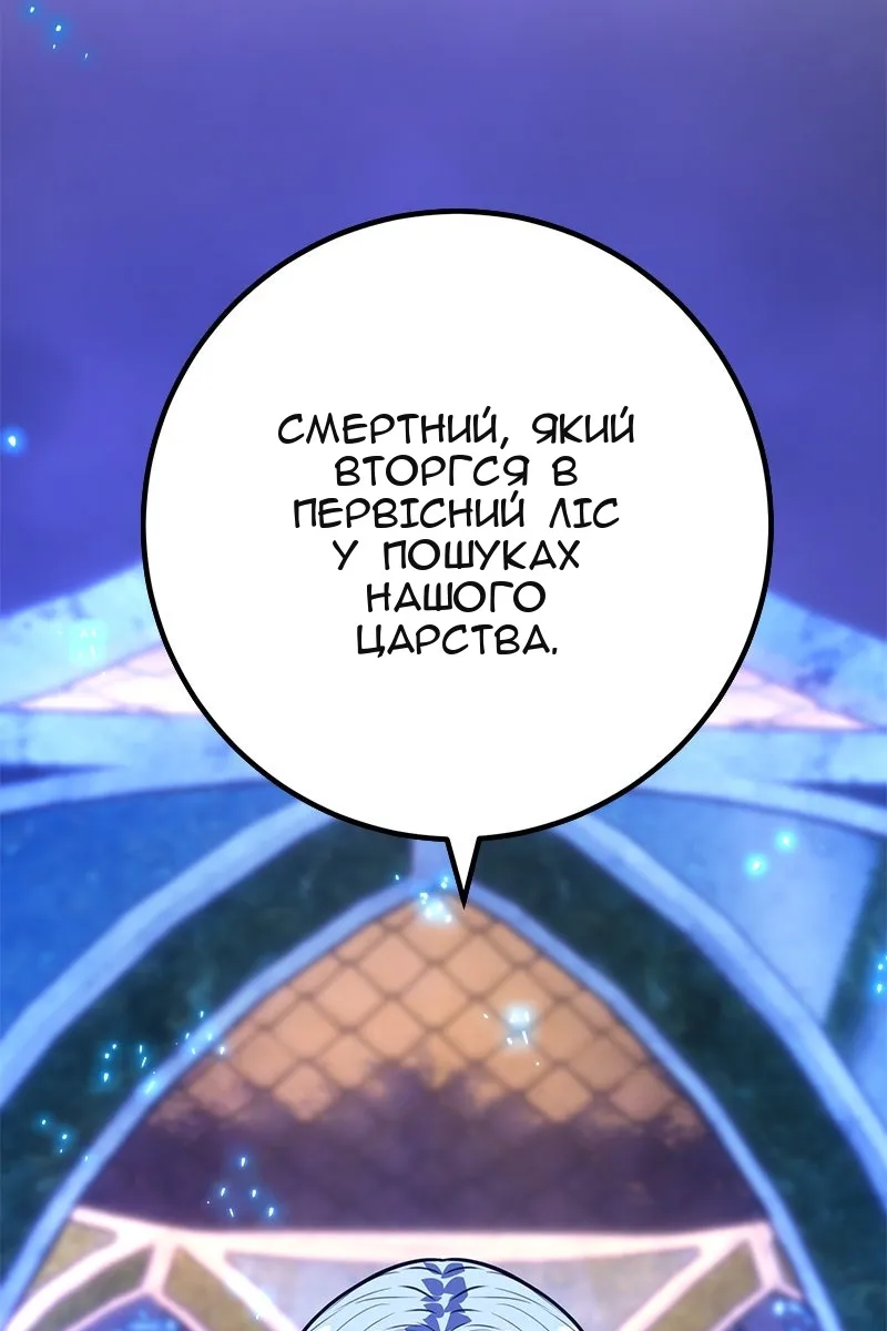 Сторінка 97