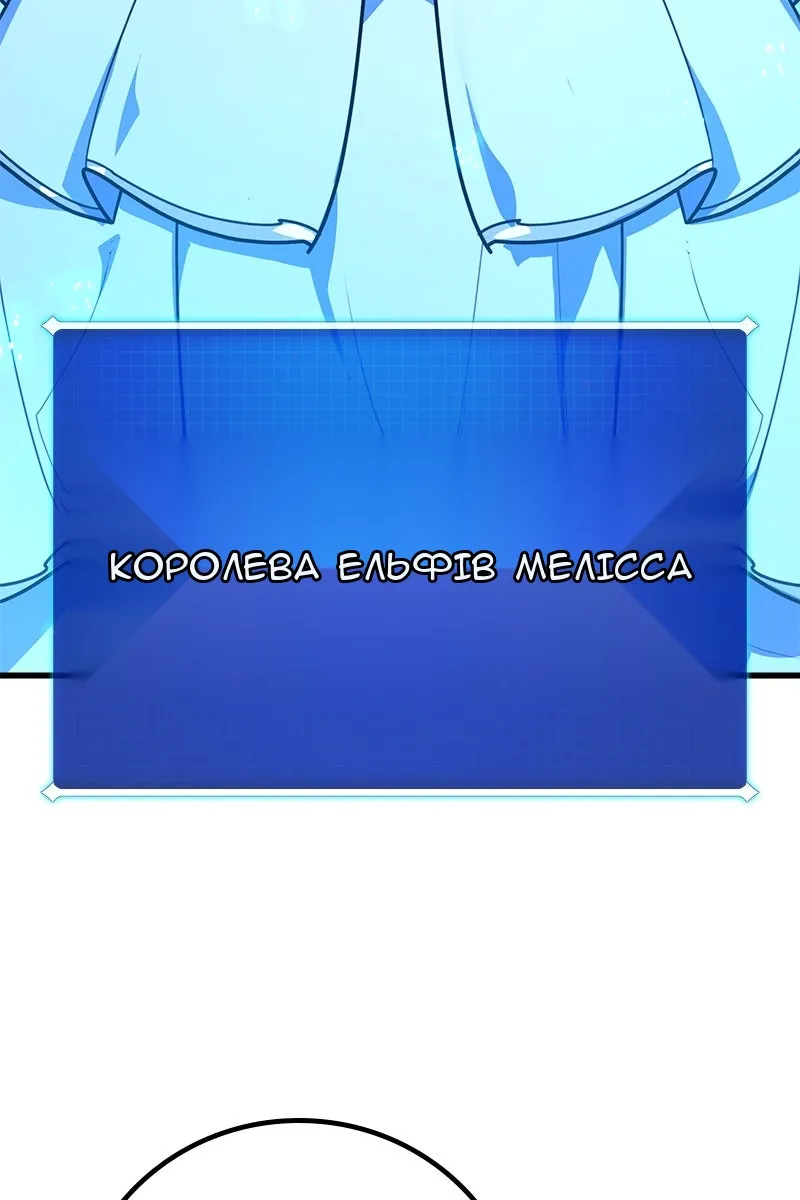 Сторінка 99