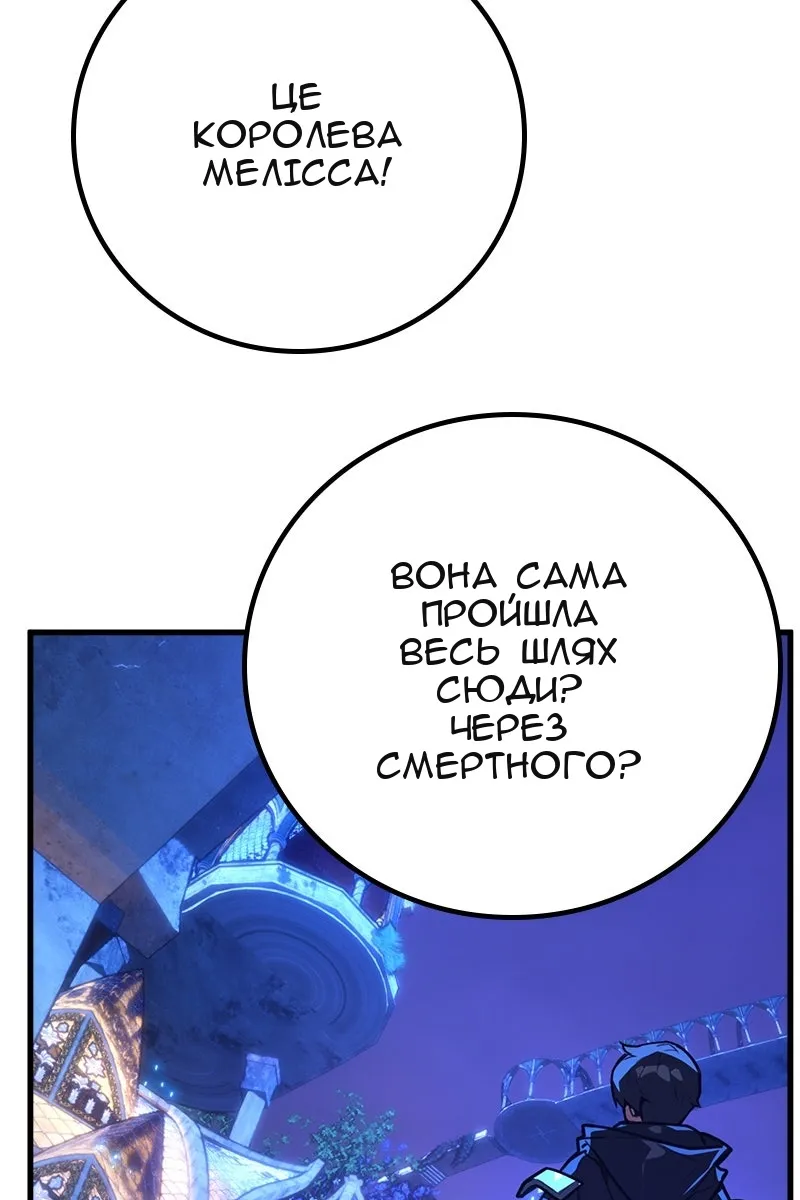 Сторінка 100