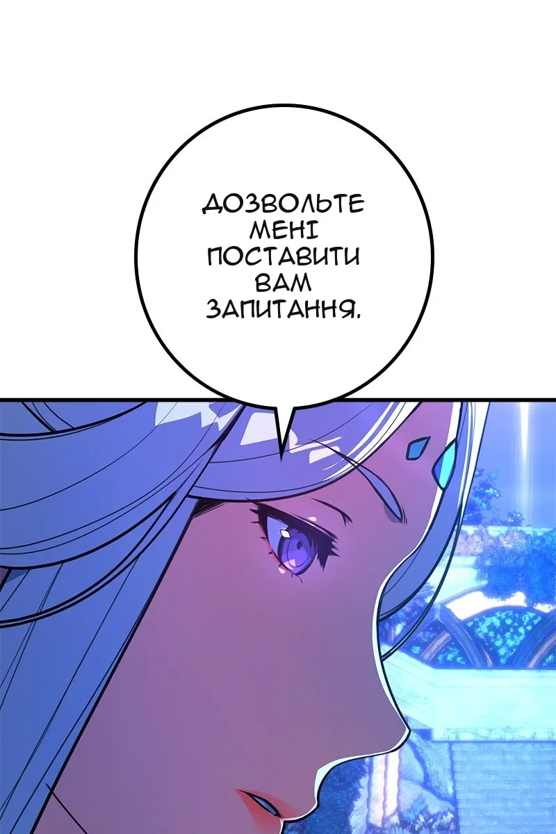 Сторінка 104