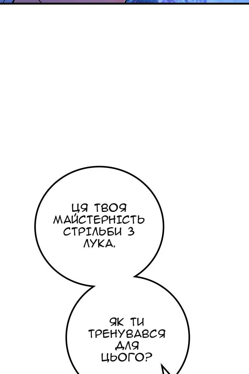 Сторінка 105