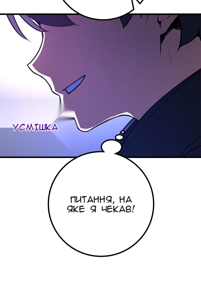 Сторінка 106