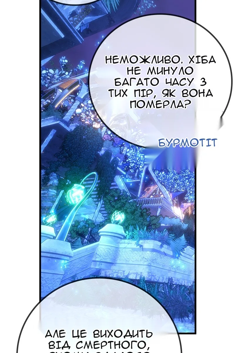 Сторінка 110