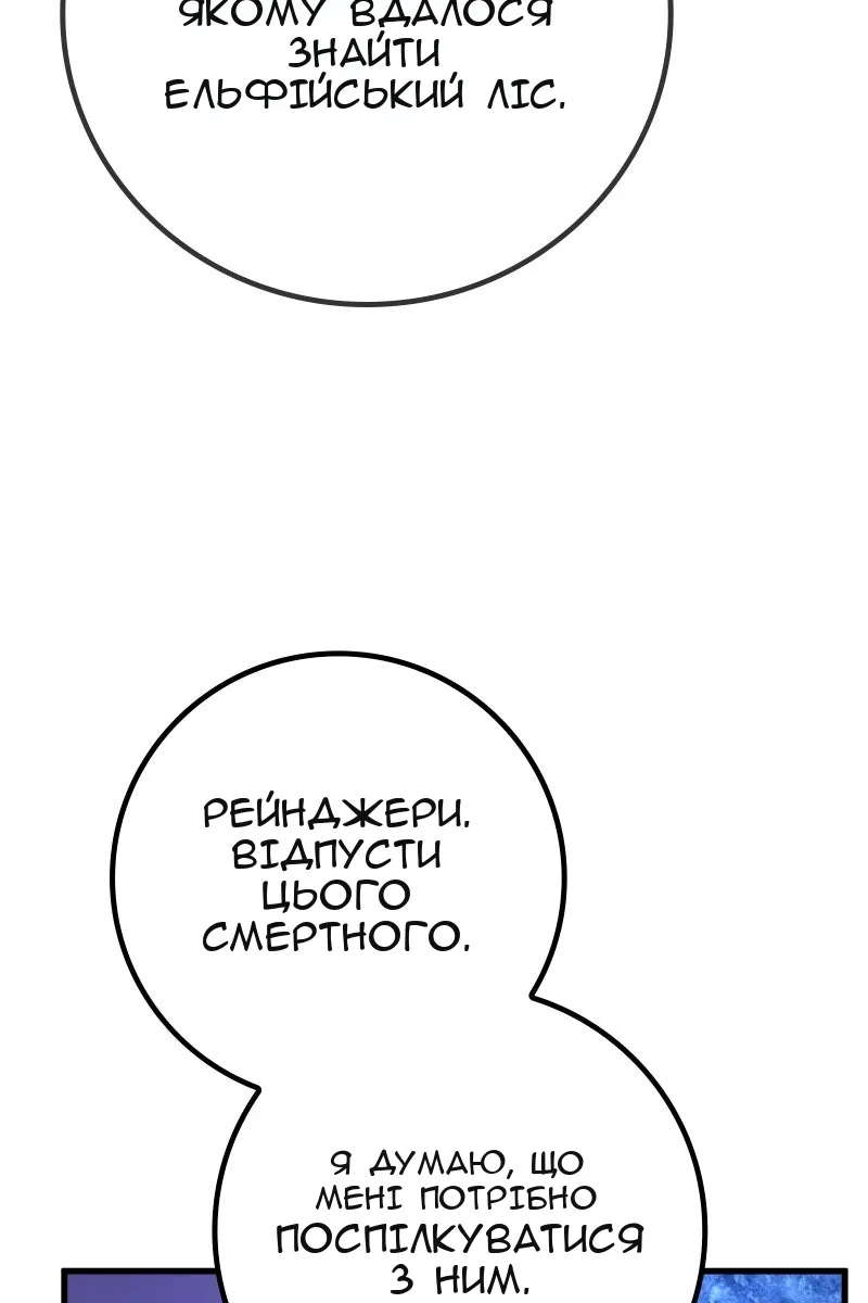 Сторінка 111