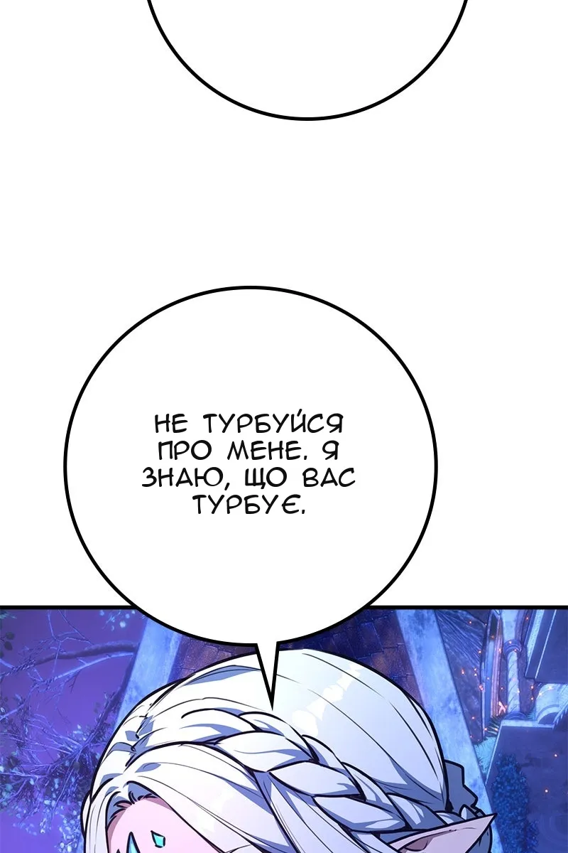 Сторінка 113