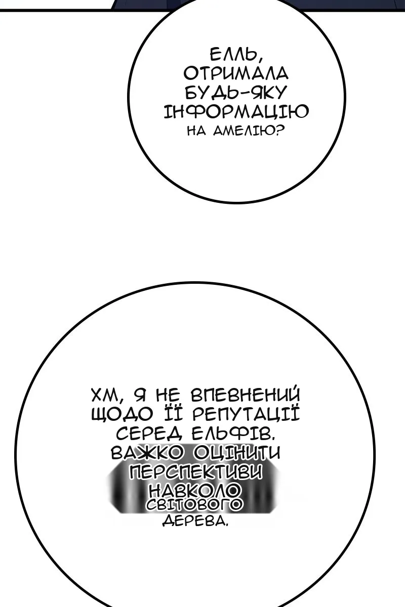 Сторінка 116
