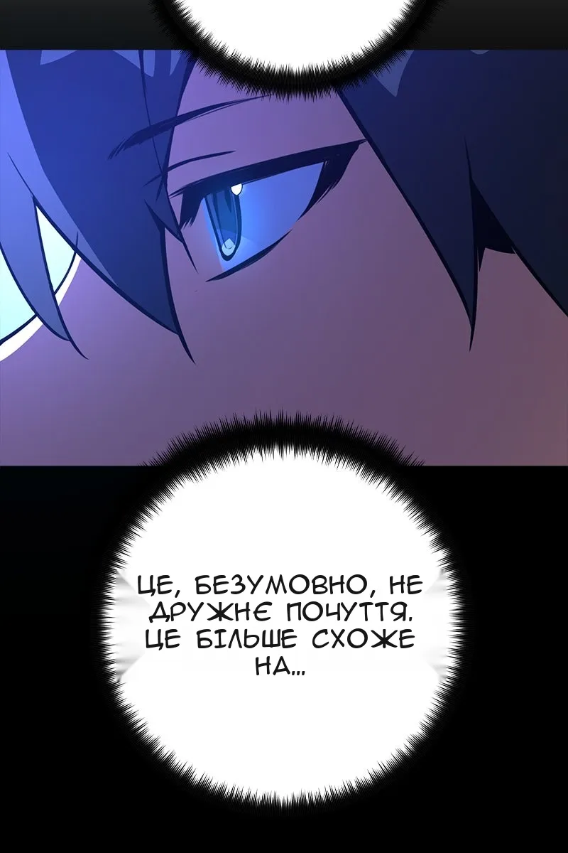 Сторінка 118