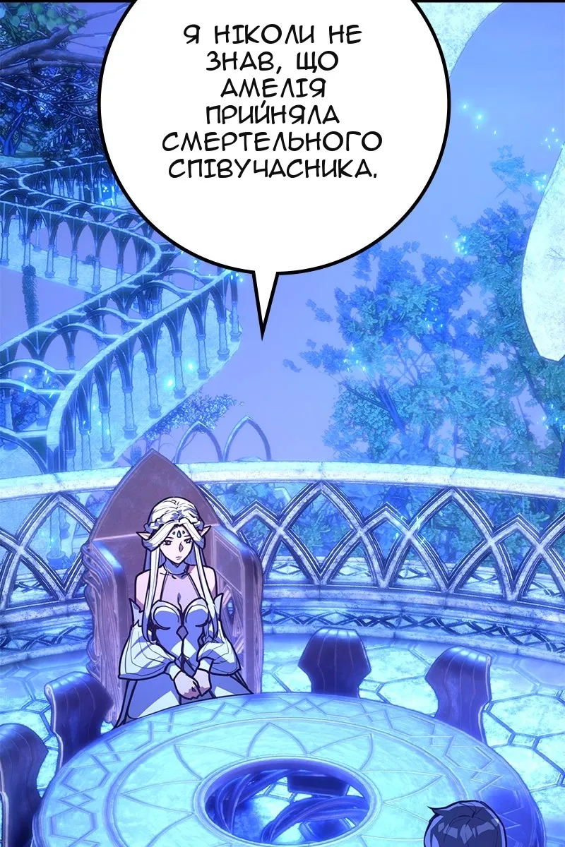 Сторінка 123